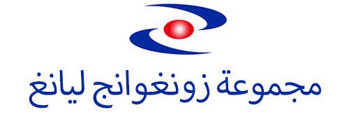 مجموعة زونغوانغ